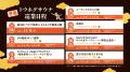 大好評を博したサウナイベント第三弾!東北各地の人気 大好評を博したサウナイベント第三弾!東北各地の人気