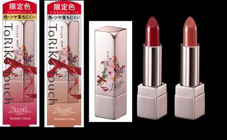 ベスコス受賞の人気リップ「キスミー フェルム ルージ ベスコス受賞の人気リップ「キスミー フェルム ルージ