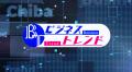【kokolo sauna(R)】本格サウナと3℃の水風呂を<無料 【kokolo sauna(R)】本格サウナと3℃の水風呂を<無料
