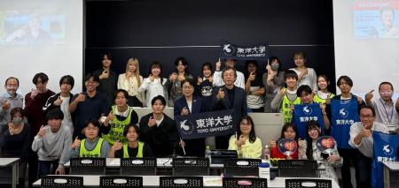 東洋大学が『2025年度夏季能登半島ボランティアutf-8 東洋大学が『2025年度夏季能登半島ボランティアutf-8