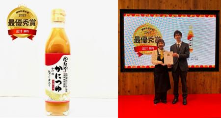 北海道発「かにつゆ」が 『調味料選手権 2025』utf-8 北海道発「かにつゆ」が 『調味料選手権 2025』utf-8