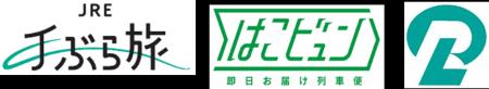 青森・長野エリアの手ぶら旅を「はこビュン」を使って 青森・長野エリアの手ぶら旅を「はこビュン」を使って