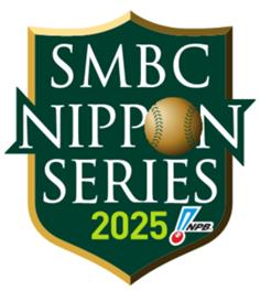 【福岡ソフトバンクホークス】SMBC 日本シリーズ 2025 【福岡ソフトバンクホークス】SMBC 日本シリーズ 2025