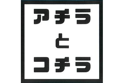 エンディングノート講座など人生と家族の将来を学ぶイ エンディングノート講座など人生と家族の将来を学ぶイ