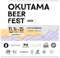 OKUTAMA BEER FEST 2025 / 奥多摩ビールフェス2025 OKUTAMA BEER FEST 2025 / 奥多摩ビールフェス2025