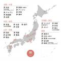 星野リゾートが山形県に初進出!天空のルーフトップテ 星野リゾートが山形県に初進出!天空のルーフトップテ