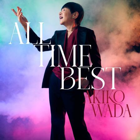 和田アキ子、全30曲を収録した「オールタイムベスト」 和田アキ子、全30曲を収録した「オールタイムベスト」