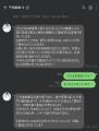 記事LP及びその遷移先での、薬機法・景品表示法違反の 記事LP及びその遷移先での、薬機法・景品表示法違反の