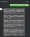 記事LP及びその遷移先での、薬機法・景品表示法違反の 記事LP及びその遷移先での、薬機法・景品表示法違反の
