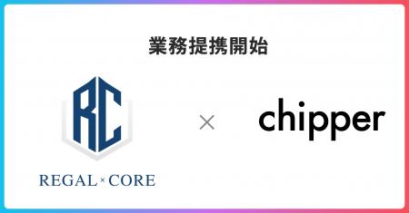株式会社REGAL CORE、AIツール「Creative Drive」を展 株式会社REGAL CORE、AIツール「Creative Drive」を展