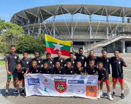 【DXHUB】ミャンマーU-12代表チーム、国際ジュニアサ 【DXHUB】ミャンマーU-12代表チーム、国際ジュニアサ