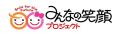 山形中央高校文理科学部が主催する写真撮影プログラム 山形中央高校文理科学部が主催する写真撮影プログラム