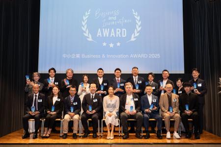 「中小企業Business&Innovation AWARD 2025」にて地 「中小企業Business&Innovation AWARD 2025」にて地