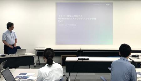 NECセキュリティ、兵庫県警察向けにデジタルフォレン NECセキュリティ、兵庫県警察向けにデジタルフォレン
