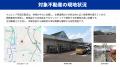 らくたま初の「先着式ファンド」発表!『らくたま30号 らくたま初の「先着式ファンド」発表!『らくたま30号