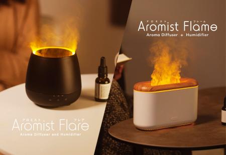 【 癒しのアロマディフューザー 】Aromistシリーズか 【 癒しのアロマディフューザー 】Aromistシリーズか