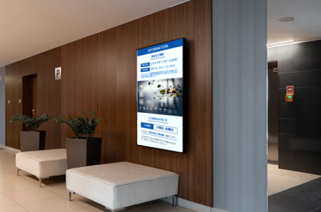 ギガプライズ、集合住宅向け「デジタルサイネージ」の ギガプライズ、集合住宅向け「デジタルサイネージ」の