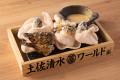 生産者と乾杯!「土佐清水ワールド10周年祭」を3都市 生産者と乾杯!「土佐清水ワールド10周年祭」を3都市