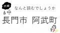 【ワークショップ開催!】見て、触れて、話せる!やま 【ワークショップ開催!】見て、触れて、話せる!やま