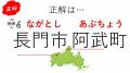 【ワークショップ開催!】見て、触れて、話せる!やま 【ワークショップ開催!】見て、触れて、話せる!やま