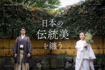 【日本の伝統美を纏う】心温まる和装フォト!憧れの花 【日本の伝統美を纏う】心温まる和装フォト!憧れの花