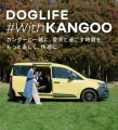 FRENCH BULLDOG LIVE2025(フレブルLIVE) に新型ルノ FRENCH BULLDOG LIVE2025(フレブルLIVE) に新型ルノ