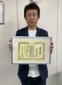 エレクス株式会社、埼玉県「四半期経営動向調査」への エレクス株式会社、埼玉県「四半期経営動向調査」への