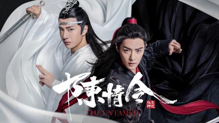 「陳情令」魏無羨の誕生日に特別イベント!10月3utf-8 「陳情令」魏無羨の誕生日に特別イベント!10月3utf-8