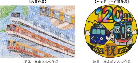 2025年度 絵画コンクール 受賞作品発表!「ぼくutf-8 2025年度 絵画コンクール 受賞作品発表!「ぼくutf-8