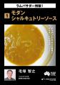 今年で10回目となる日本最大の羊イベント〈羊フutf-8 今年で10回目となる日本最大の羊イベント〈羊フutf-8