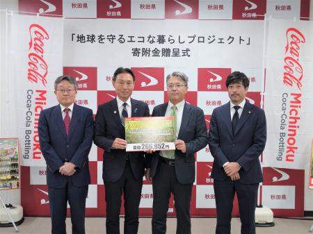 みちのくコカ・コーラボトリング、ユナイトホールディ みちのくコカ・コーラボトリング、ユナイトホールディ