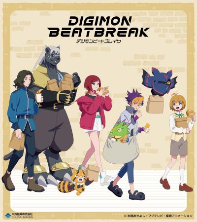 『DIGIMON BEATBREAK』より、“買い食い”がテーマの新 『DIGIMON BEATBREAK』より、“買い食い”がテーマの新