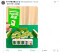日本発ボードゲームブランド「タイパ至上主義(R)」、 日本発ボードゲームブランド「タイパ至上主義(R)」、