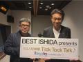 今週のゲストは俳優の船越 英一郎氏 !! “時を語る” ラ 今週のゲストは俳優の船越 英一郎氏 !! “時を語る” ラ
