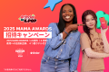 Tinder(R)と2025 MAMA AWARDSがタッグを組み、究極のK Tinder(R)と2025 MAMA AWARDSがタッグを組み、究極のK