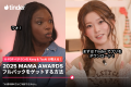 Tinder(R)と2025 MAMA AWARDSがタッグを組み、究極のK Tinder(R)と2025 MAMA AWARDSがタッグを組み、究極のK