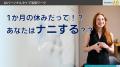 損しない失敗科学で実現、Z世代の新リーダーシップモ 損しない失敗科学で実現、Z世代の新リーダーシップモ