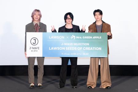 Mrs. GREEN APPLEが登場! 『J-WAVE SELECTION LAWSO Mrs. GREEN APPLEが登場! 『J-WAVE SELECTION LAWSO