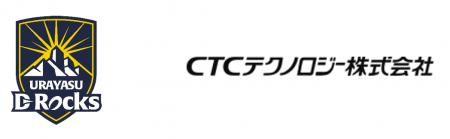 CTCテクノロジー株式会社とのネイビーパートナーシッ CTCテクノロジー株式会社とのネイビーパートナーシッ