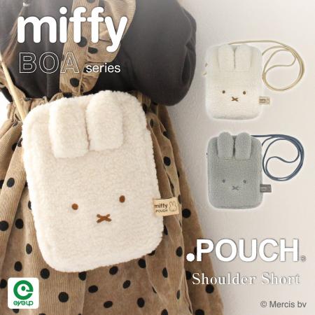 秋冬にぴったりのもこもこ素材!「どっとポーチ ショ 秋冬にぴったりのもこもこ素材!「どっとポーチ ショ