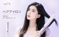 【新品先行購入で2万円節約!】朝のスタイリングを、 【新品先行購入で2万円節約!】朝のスタイリングを、