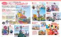 東京ディズニーランド(R)を最高に楽しむためのすべて 東京ディズニーランド(R)を最高に楽しむためのすべて