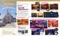 東京ディズニーランド(R)を最高に楽しむためのすべて 東京ディズニーランド(R)を最高に楽しむためのすべて