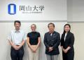 【岡山大学】国連貿易開発会議(UNCTAD)短期プログラ 【岡山大学】国連貿易開発会議(UNCTAD)短期プログラ