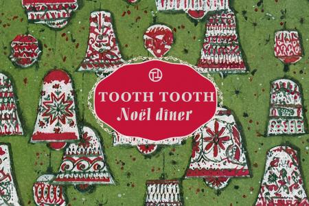 神戸「TOOTH TOOTH」2025年クリスマス特別ディナーの 神戸「TOOTH TOOTH」2025年クリスマス特別ディナーの