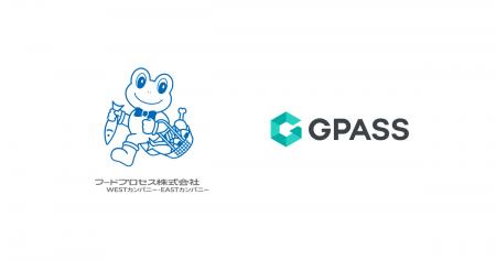 フードプロセスが外国人材管理に「GPASS」を業界初導 フードプロセスが外国人材管理に「GPASS」を業界初導