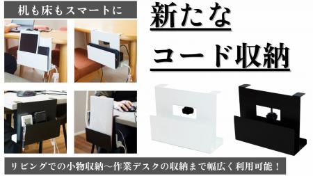 【Makuakeプロジェクト開始わずか6時間で目標金額達成 【Makuakeプロジェクト開始わずか6時間で目標金額達成