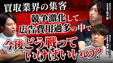 【買取マクサス】飽和市場で利益を出す方法を公開!催 【買取マクサス】飽和市場で利益を出す方法を公開!催