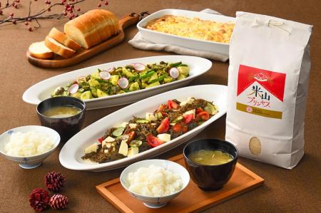 【ANAクラウンプラザホテル新潟】2025年11月1日より、 【ANAクラウンプラザホテル新潟】2025年11月1日より、