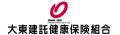 大東建託健康保険組合が「足の訪問指導」をスタート。 大東建託健康保険組合が「足の訪問指導」をスタート。